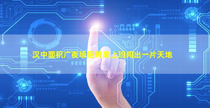 榆林KTV招聘